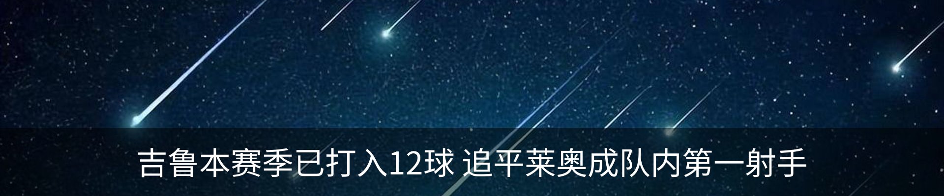 最新动态