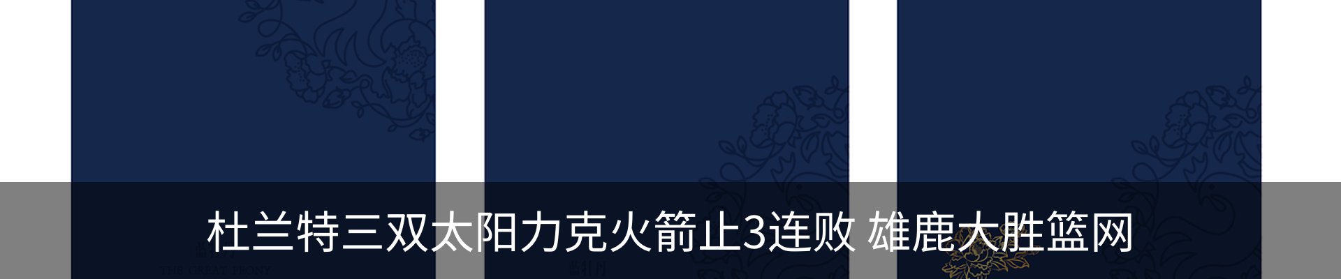 最新动态